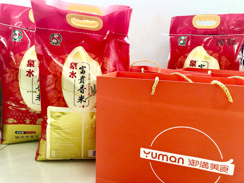 楚勝集團(tuán)祝全體員工中秋節(jié)日快樂(lè)！